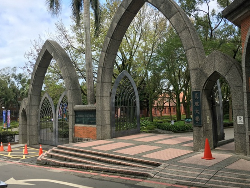 Trường Đại Học Chân Lý