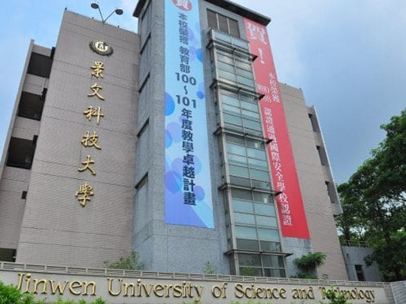 Trường Đại Học Khoa Học Công Nghệ Đức Minh 1 Trường Đại Học Khoa Học Công Nghệ Đức Minh